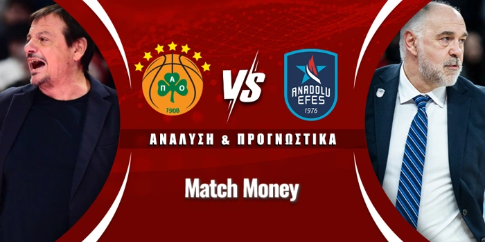 Παναθηναϊκός - Εφές