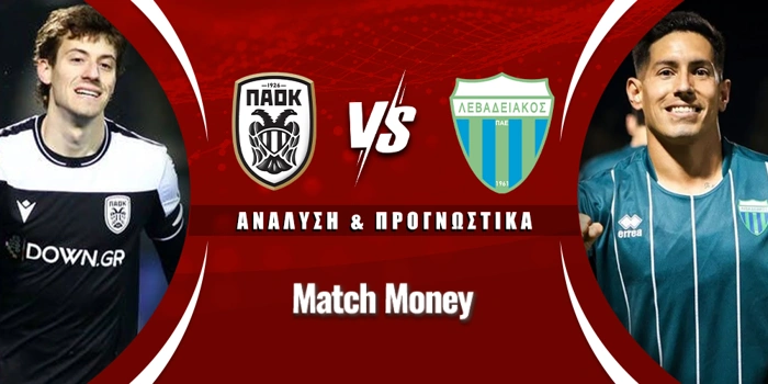 ΠΑΟΚ - Λεβαδειακός