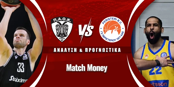 ΠΑΟΚ - Περιστέρι Betsson BC