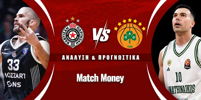 Παρτιζάν - Παναθηναϊκός