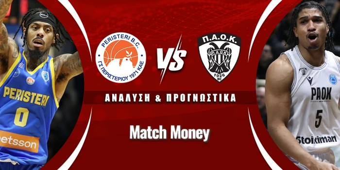 Περιστέρι Betsson BC - ΠΑΟΚ