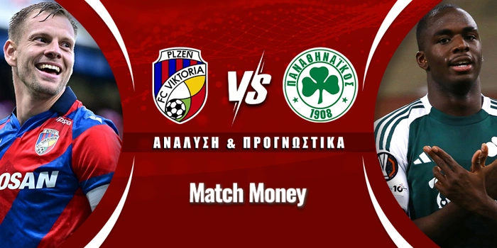 Βικτόρια Πλζεν - Παναθηναϊκός