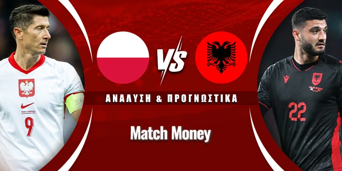 Πολωνία - Αλβανία