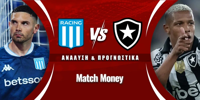 Ρασίνγκ Κλουμπ - Μποταφόγκο