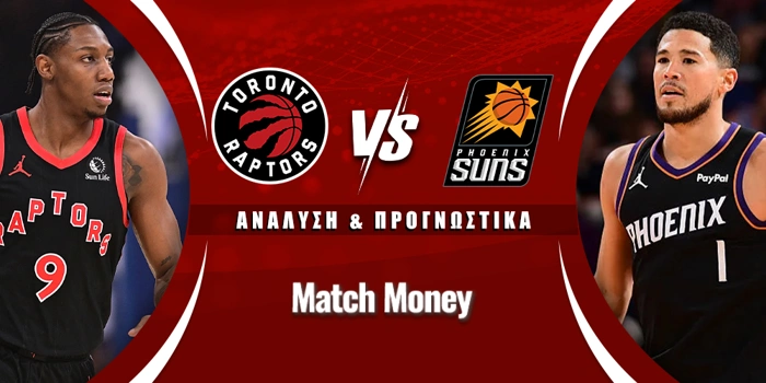 Τορόντο Ράπτορς - Φοίνιξ Σανς