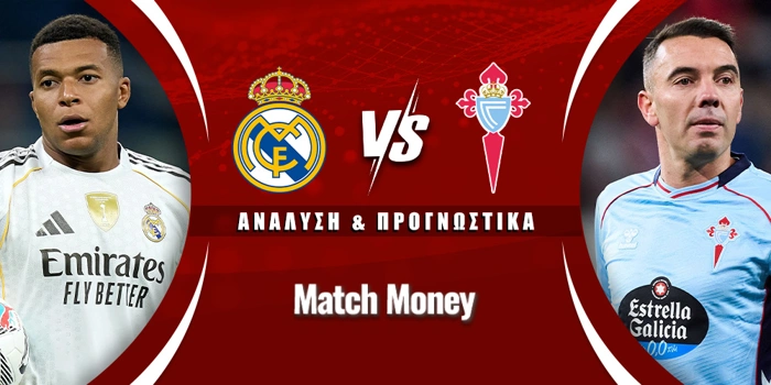 Ρεάλ Μαδρίτης - Θέλτα