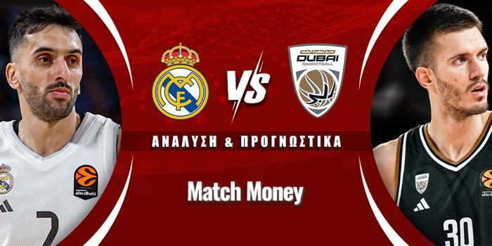 Ρεάλ Μ. - Ντουμπάι BC