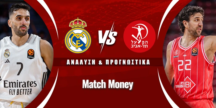 Ρεάλ Μ. - Χαποέλ Τελ Αβίβ