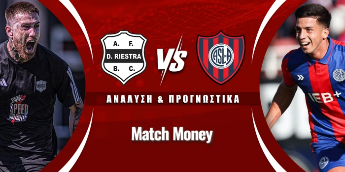 Ντεπορτίβο Ριέστρα - Σαν Λορένσο