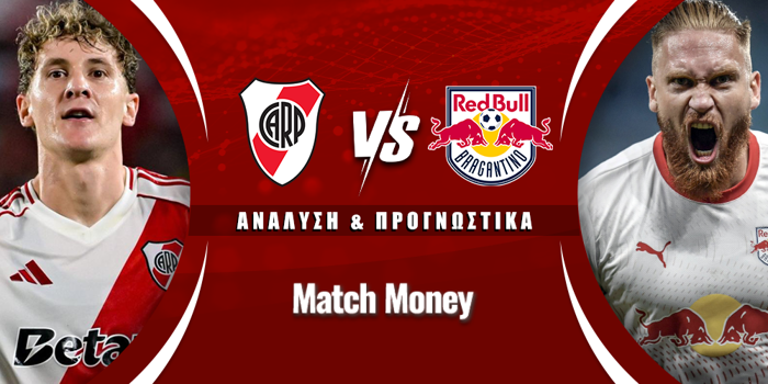 Ρίβερ Πλέιτ - Μπραγκαντίνο