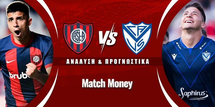 Σαν Λορένσο - Βελές