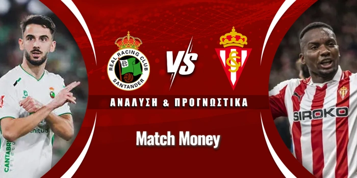 Σανταντέρ - Χιχόν