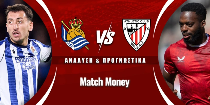 Σοσιεδάδ - Αθλέτικ Μπιλμπάο