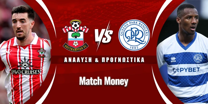 Σαουθάμπτον - ΚΠΡ