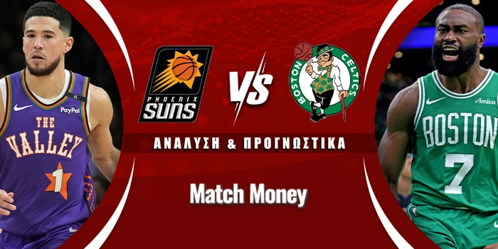 Φοίνιξ Σανς - Μπόστον Σέλτικς