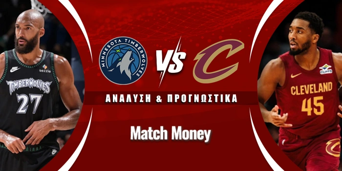 Μινεσότα Τίμπεργουλβς - Κλίβελαντ Καβαλίερς