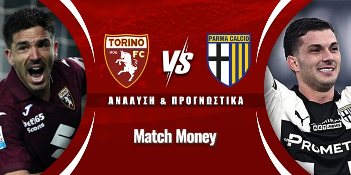 Τορίνο - Πάρμα