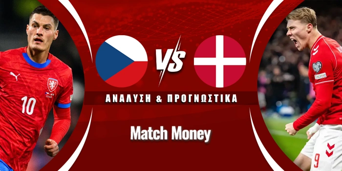 Τσεχία - Δανία