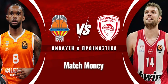 Βαλένθια - Ολυμπιακός