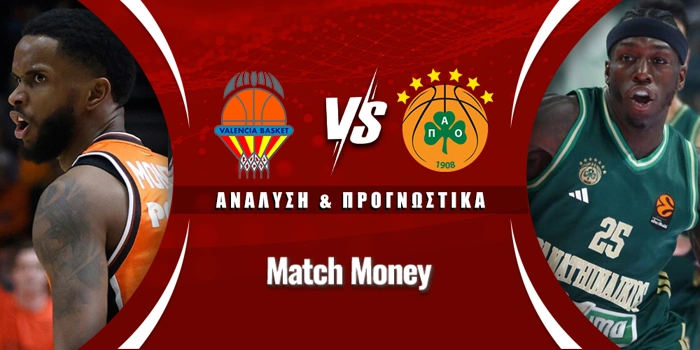 Βαλένθια - Παναθηναϊκός