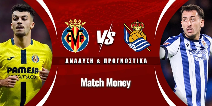 Βιγιαρεάλ - Σοσιεδάδ