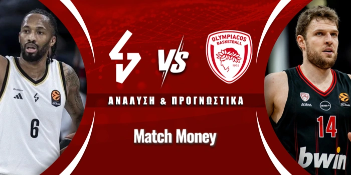 Βιλερμπάν - Ολυμπιακός