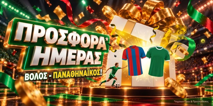 ΤΡΟΜΕΡΟ! 