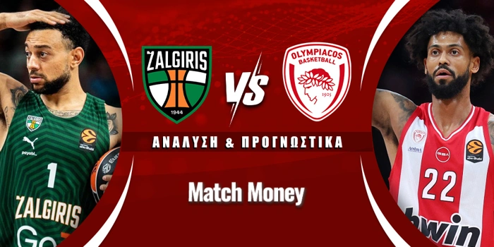 Ζαλγκίρις - Ολυμπιακός