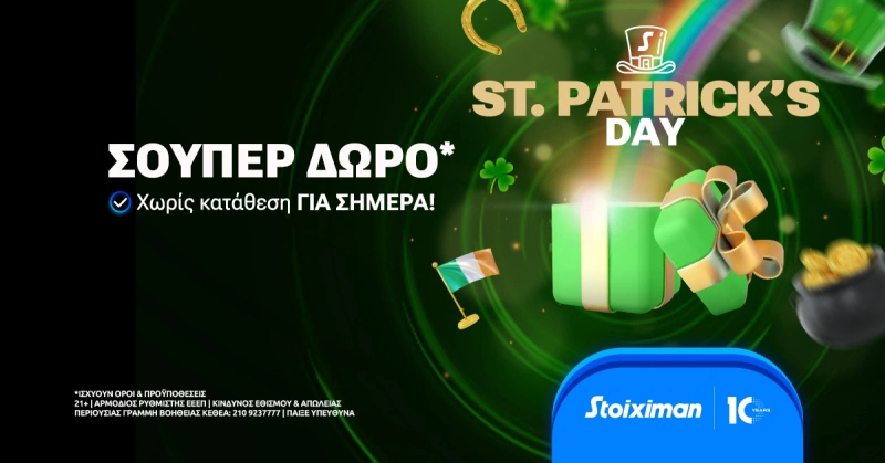 Προγνωστικά Ισπανίας, προγνωστικά στοιχήματος