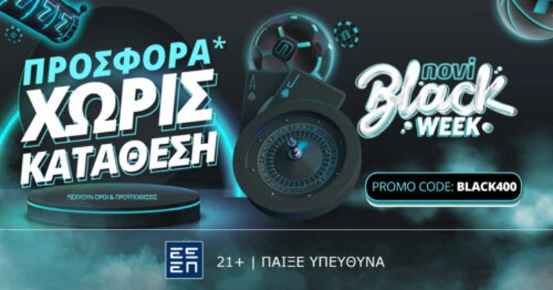 BlackFriday (Black400) 2023, Novibet προσφορές, προγνωστικά στοιχήματος, προγνωστικά Τσάρλι, προγνωστικά Euro