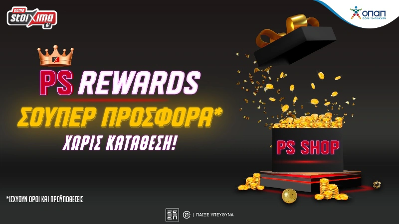 100.000 PS Coins, new no deposit offer, Pamestoixima, προγνωστικά στοιχήματος, προγνωστικά Αγγλίας