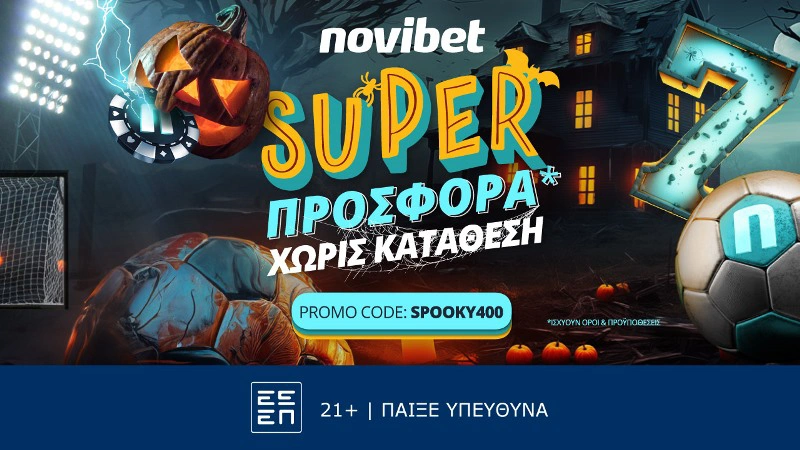 SPOOKY 400 Νοέμβριος 2023, προγνωστικά Ιταλίας, προγνωστικά στοιχήματος