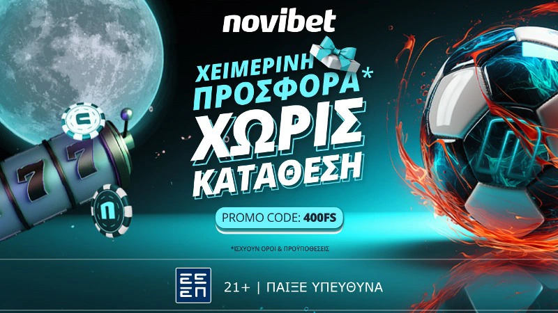Προσφορά Νοεμβρίου/Δεκεμβρίου Novibet 400FS, προγνωστικά στοιχήματος, προγνωστικά Τσάρλι