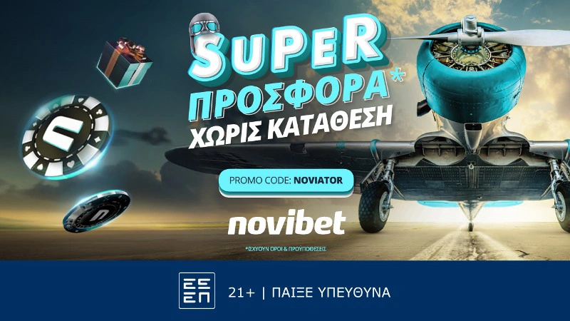 Novibet noviator Οκτώβριος 2023, Προγνωστικά Τσάρλι, προγνωστικά στοιχήματος
