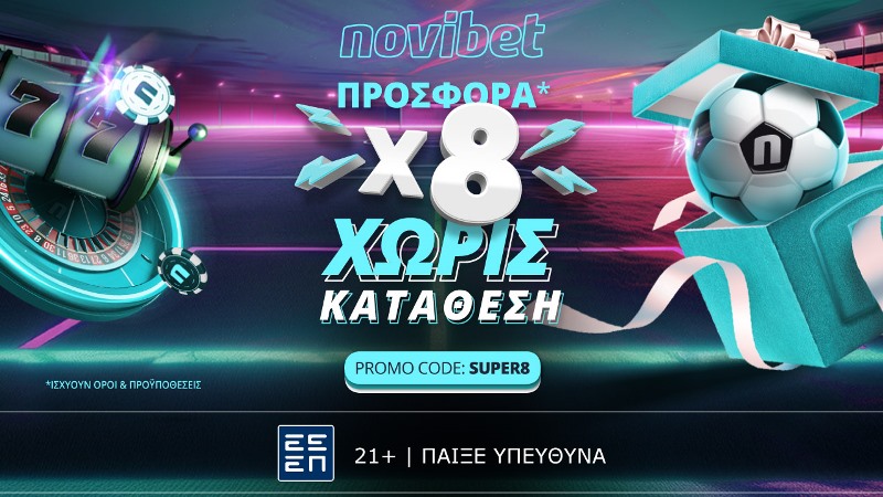 Novibet προσφορά Απριλίου Χ8, προγνωστικά Τσάρλι, προγνωστικά στοιχήματος
