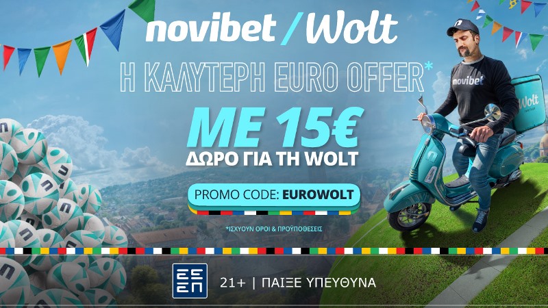 Novibet Wolt προσφορά Euro 2024, προγνωστικά Τσάρλι, προγνωστικά Euro 2024, προγνωστικά στοιχήματος