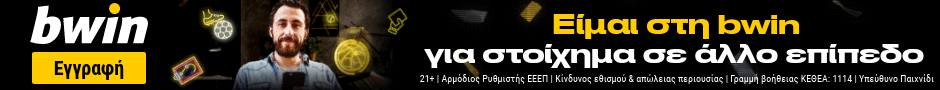 Μπατιράκι προγνωστικά στοιχήματος, μπατιράκι στοίχημα.