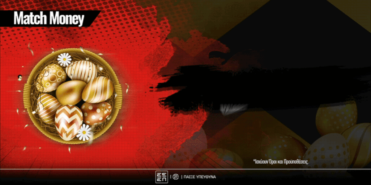 🐣720 Εορταστικά δώρα* & 10.000 coins