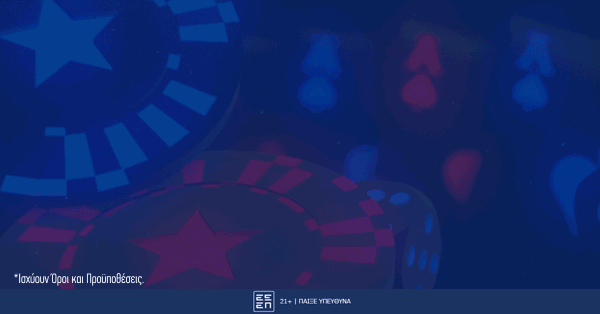 Διεκδικείς 65άρα Samsung & PS5 Slim! 