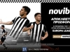 Super προσφορά: Η πρόκριση του ΠΑΟΚ σε απόδοση* 100! (6/8)
