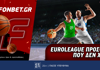 Fonbet: Euroleague προσφορά* που δεν χάνει (28/10) Fonbet: Euroleague προσφορά* που δεν χάνει (28/10)