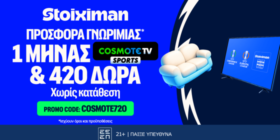 ΑΕΚ - Ράγιο Βαγιεκάνο με Cosmote TV* στη Stoiximan!