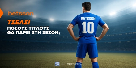 BETSSON-CHELSEA-EIDIKA.jpg
