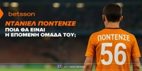 BETSSON-EPOMENH-OMADA-PODENCE.jpg