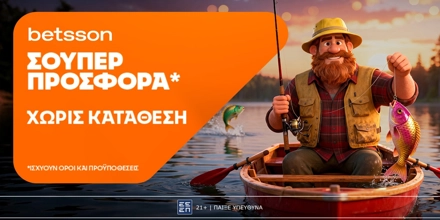 BETSSON-GIA-OLH-THN-EVDOMADA-8-6.jpg