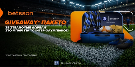 BETSSON-GIVEAWAY-INTER-OLYMPIAKOS-1200x600.png