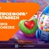 🍭Betsson: Γλυκιά προσφορά*  χωρίς κατάθεση για όλη την εβδομάδα!