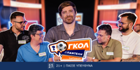 BETSSON-GOAL-PANTELIS.png