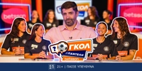 BETSSON-GOAL.jpg