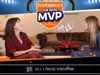 Μάσα Φασούλα στο The Real MVP της Betsson: Η ζωή με τον Παναγιώτη και η πορεία της Μαριέλλας (21/10)